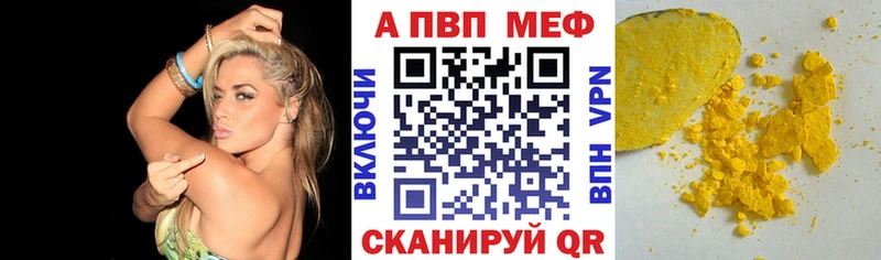 Купить  Гай  Альфа ПВП СК 