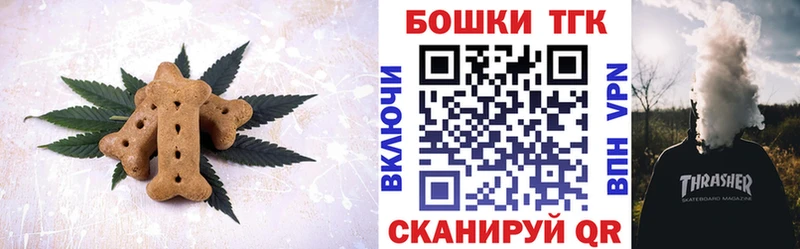 Еда ТГК конопля  Купить закладки  Гай 