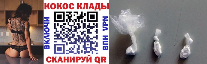 Купить где Гай КОКАИН Fish Scale