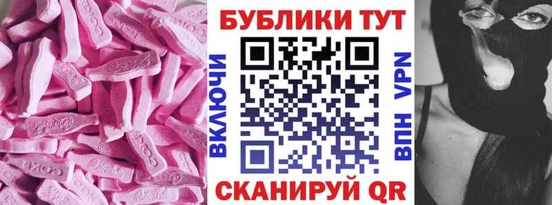 Ecstasy Дубай  Купить закладки  Гай 