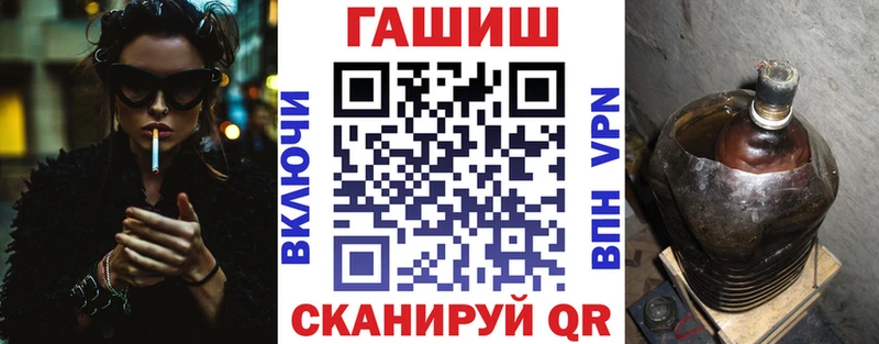 Купить  Гай  ГАШ Ice-O-Lator 