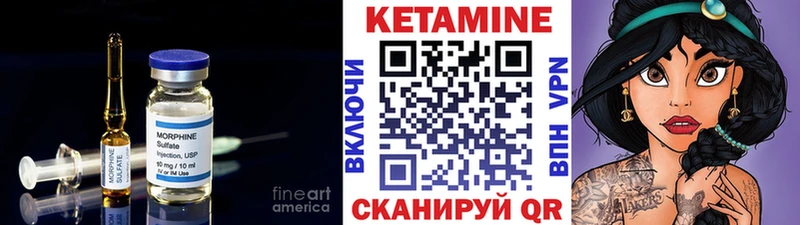 Купить закладки  Гай  Кетамин ketamine 