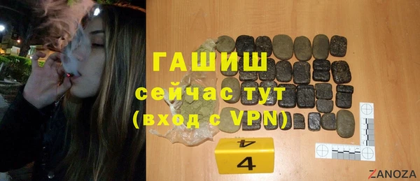 mdma Лабытнанги