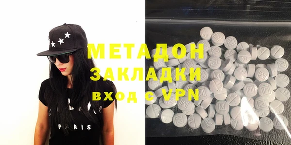 каннабис Лихославль
