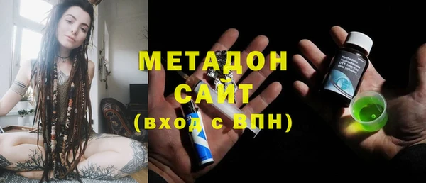 первитин Лагань