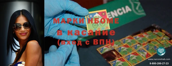 каннабис Лихославль