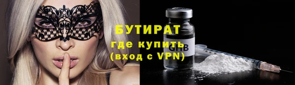 гашишное масло Ладушкин