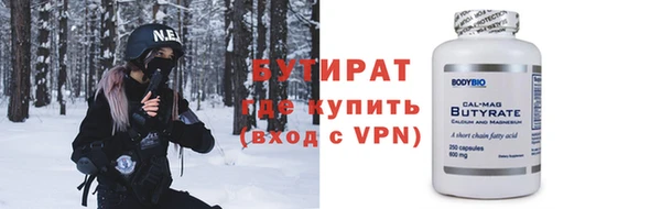 гашишное масло Ладушкин
