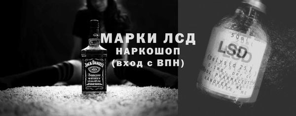 MESCALINE Липки