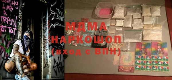 гашишное масло Ладушкин