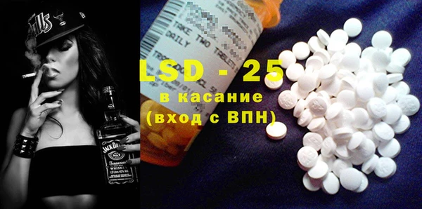 первитин Лагань