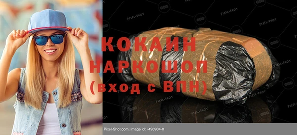 mdma Лабытнанги