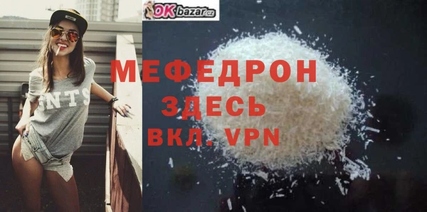 MESCALINE Липки