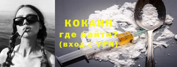 каннабис Лихославль