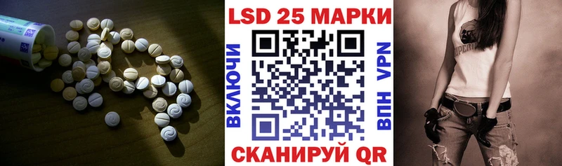 ЛСД экстази кислота  Купить закладки  Гай 