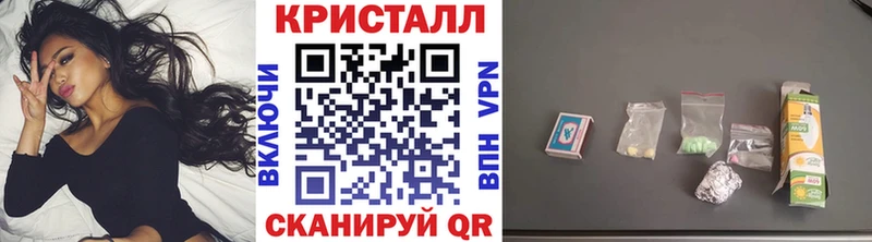 Метамфетамин витя  Купить закладки  Гай 