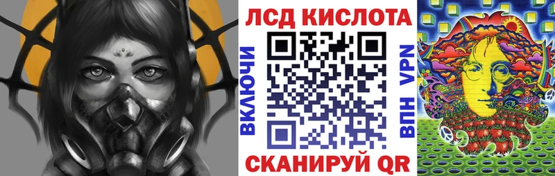 Марки N-bome 1,8мг  Купить  Гай 