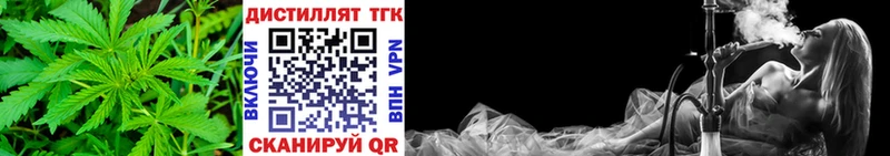Купить  Гай  Дистиллят ТГК концентрат 
