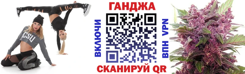 Купить где  Гай  МАРИХУАНА план 